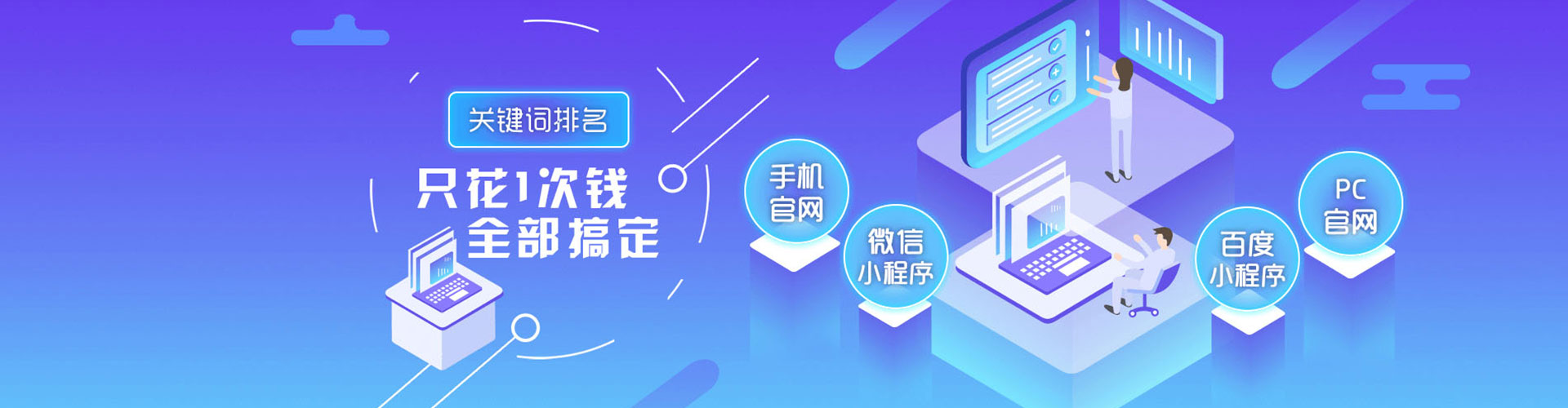 石冈百度推广平台