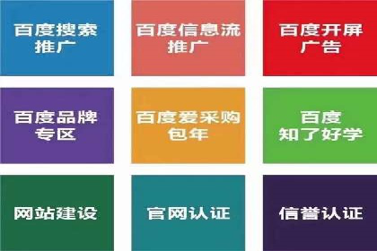 抖音信息流代理揭秘：如何实现广告精准投放
